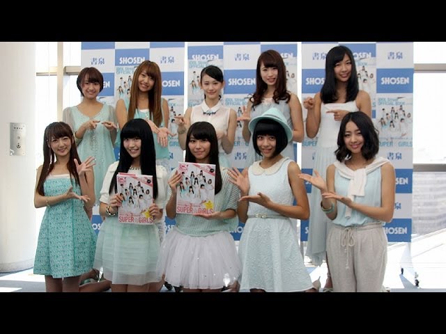SUPER☆GiRLS登場！ 「iDOL Street OFFICIAL BOOK Vol 3」発売記念