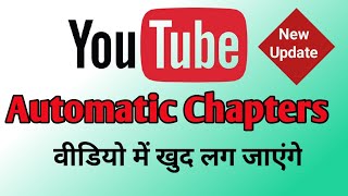 How to Add Chapters to Your Youtube Videos Automatically | Add Timestamp on Youtube | Tech Exchange