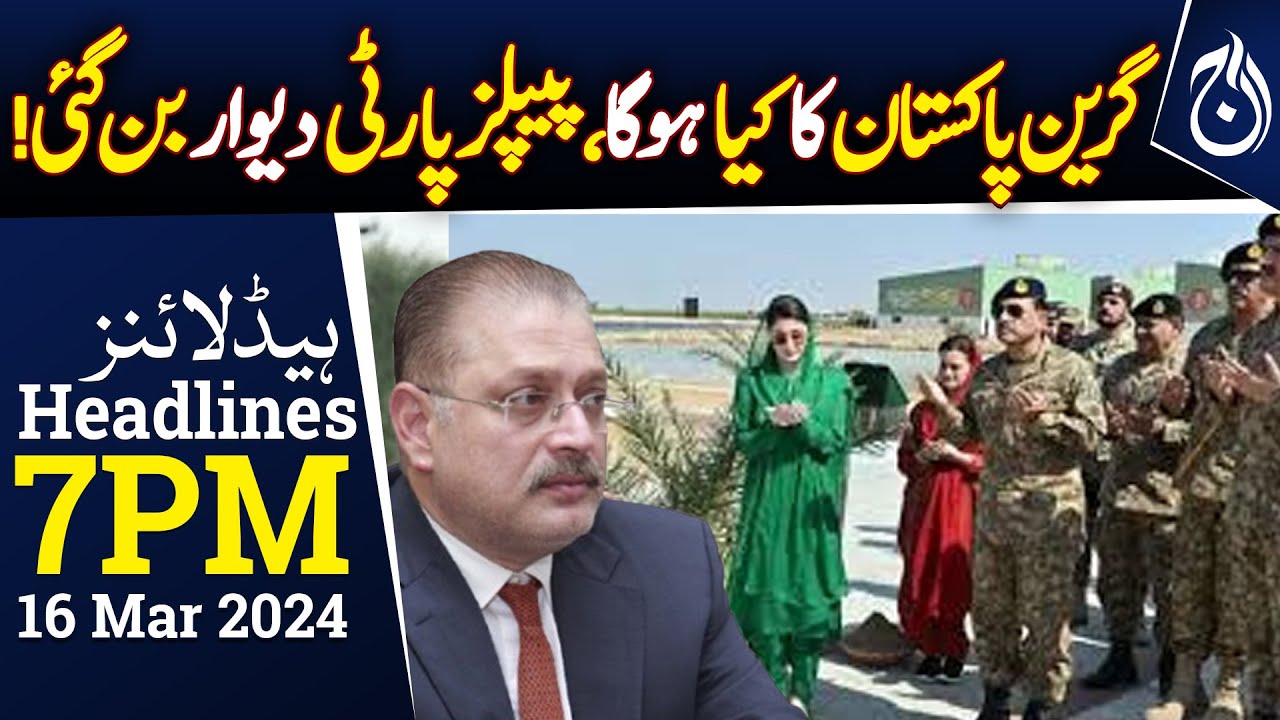 what-s-next-for-green-pakistan-ppp-becomes-an-obstacle-7pm-headlines