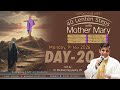 Listen to His Voice - 40 Lenten Steps with Mother Mary - Step 20