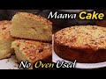 Mawa Cake Making Without Oven | Simply Made with Pan | Excellent Taste | Jabbar Bhai