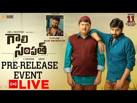 Gaali Sampath Pre Release Event Live| Ram Pothineni | Anil Ravipudi | Sree Vishnu | Rajendra Prasad