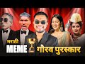      marathi meme awards 2023