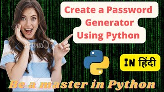 Create a Strong Password generator using Python | #letscodebrain #pythonprojects #miniproject
