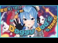 すいラップが凄い!すいちゃんが歌う『Doggy god&#39;s street』【星街すいせい/切り抜き/ホロライブ/0期生】