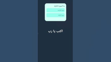 استمع الى القران الكريم #اكسبلور #الرحمن #لايك