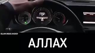 АЛЛАХ  Прощающий! (до слёз...)