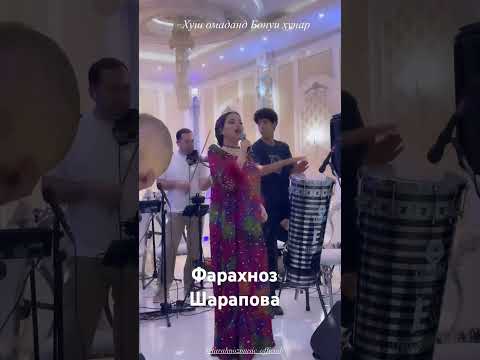 фарахноз Шарапова дар туй #music #tajikmusic #tajik #tajiki #love #tajikistan #tajikstan #baki