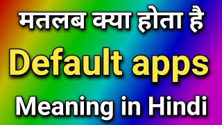 Defaults apps Kiya hota hai | Default apps meaning screenshot 3