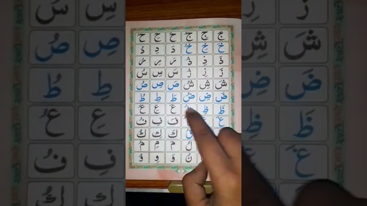 #freequraneducation