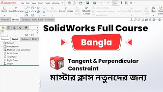 SolidWorks Bangla Course Tangent & Perpendicular Relations Masterclass for Beginners By MechEdu3D