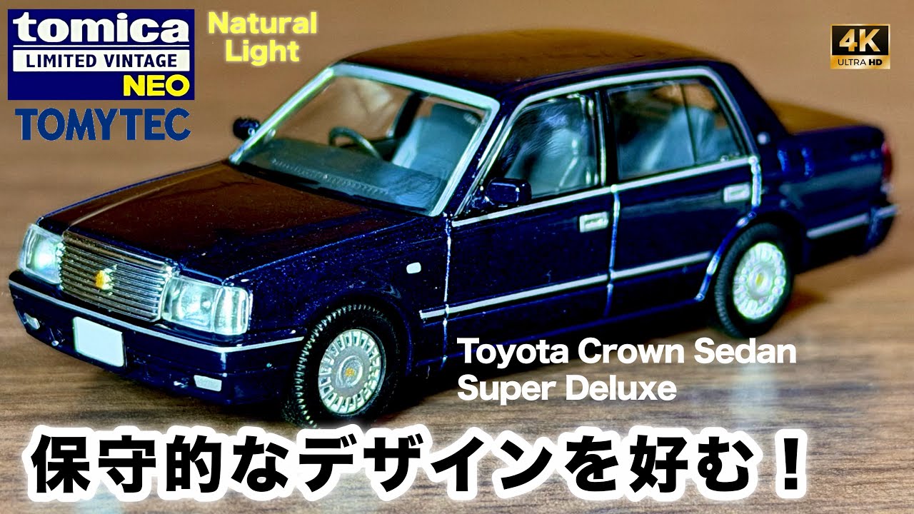 For Fans of Conservative Design! Toyota Crown Sedan Super Deluxe