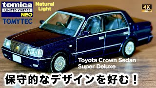 Toyota Mark II 2.5 Grande 1998 Platinum and Navy Blue Tomytec