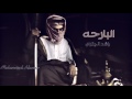 البارحه صدري راشد الجزوى