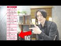 人生が好転するときに現れる前兆サイン【見逃し厳禁・自我と真我 2つの視点がポイント】