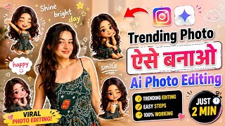 Viral Instagram AI Photo Banane Ka Easy Tarika ✨ screenshot 2