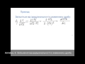 Алгебра 8 Звільнення від ірраціональності в знаменнику дробу