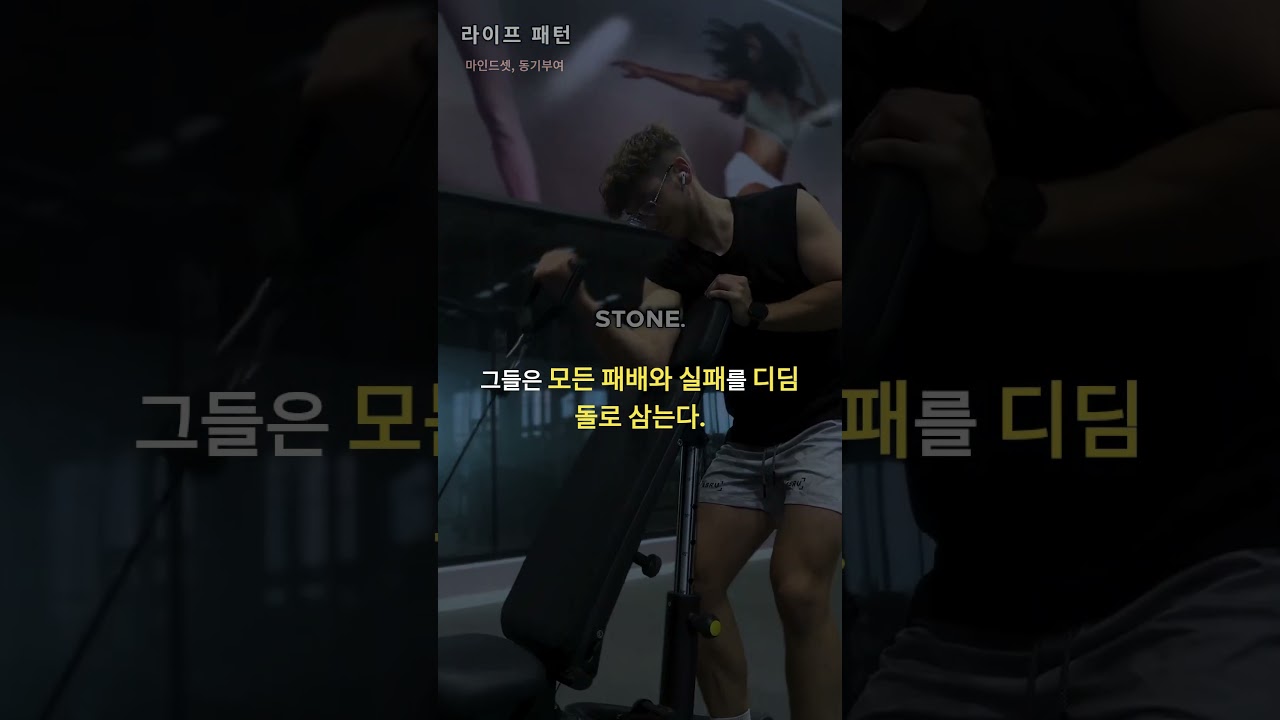 🔥포기하지 않는 마음이 성공의 절반을 차지 할 겁니다.