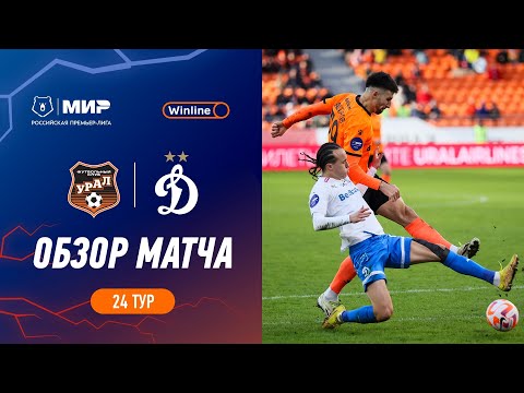 Ural Dinamo Moscow Goals And Highlights