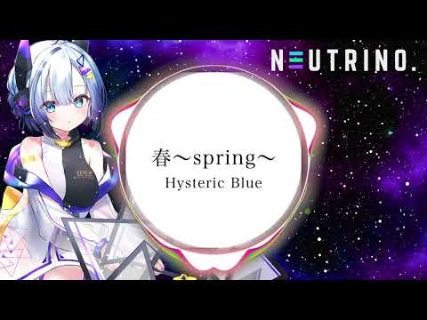 【AI No.7が歌ってみた】春〜spring〜/Hysteric Blue(SEVEN/セブン)