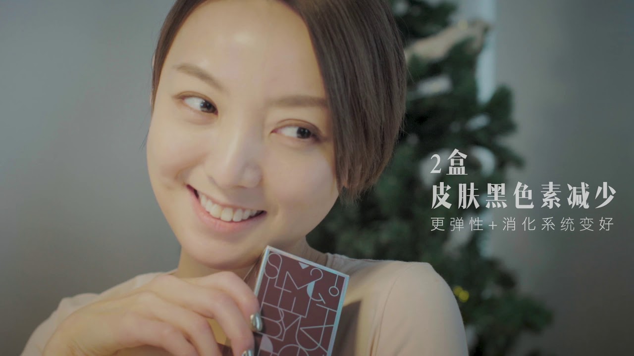 DRȆVE's DFOU | Product Commercial