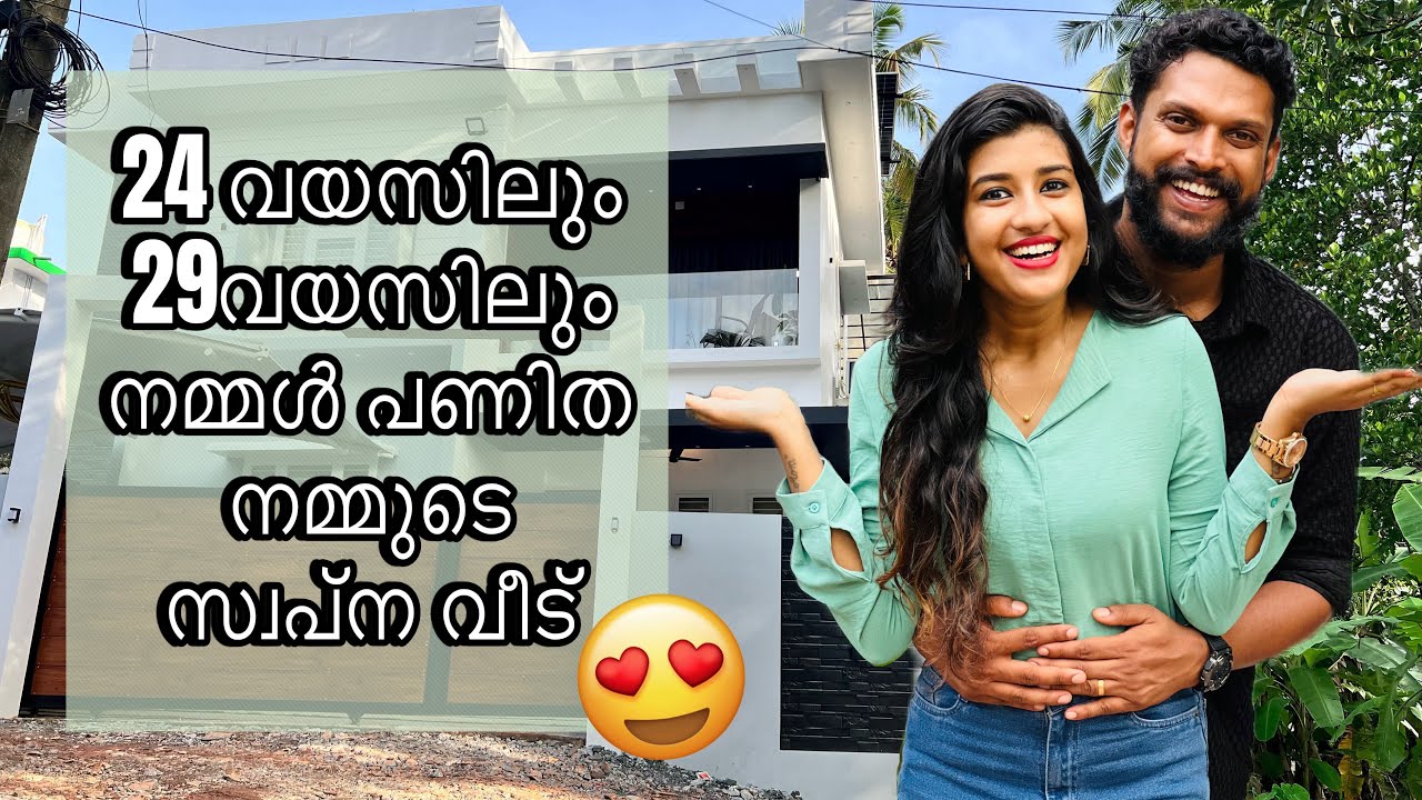 OUR NEW HOME TOUR 🏡❤️ MOST PRECIOUS MOMENT ❤️😍