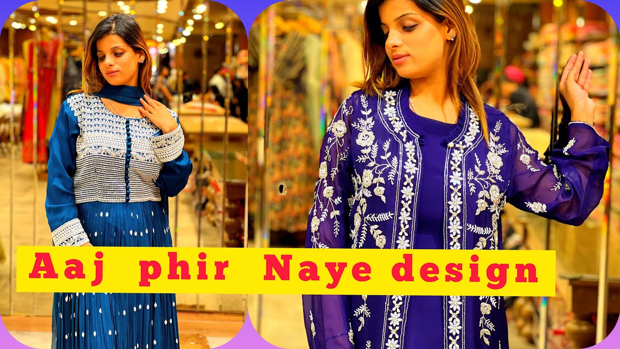 AAJ PHIR NAYE DESIGN/ NAYE COLOR / NAYE FABRIC salujastoreludhiana 