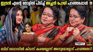 Anumol Revealed That Secret After Bigg Boss? Mallika Sukumaran Podcast I CM Vijay I Milestone Makers