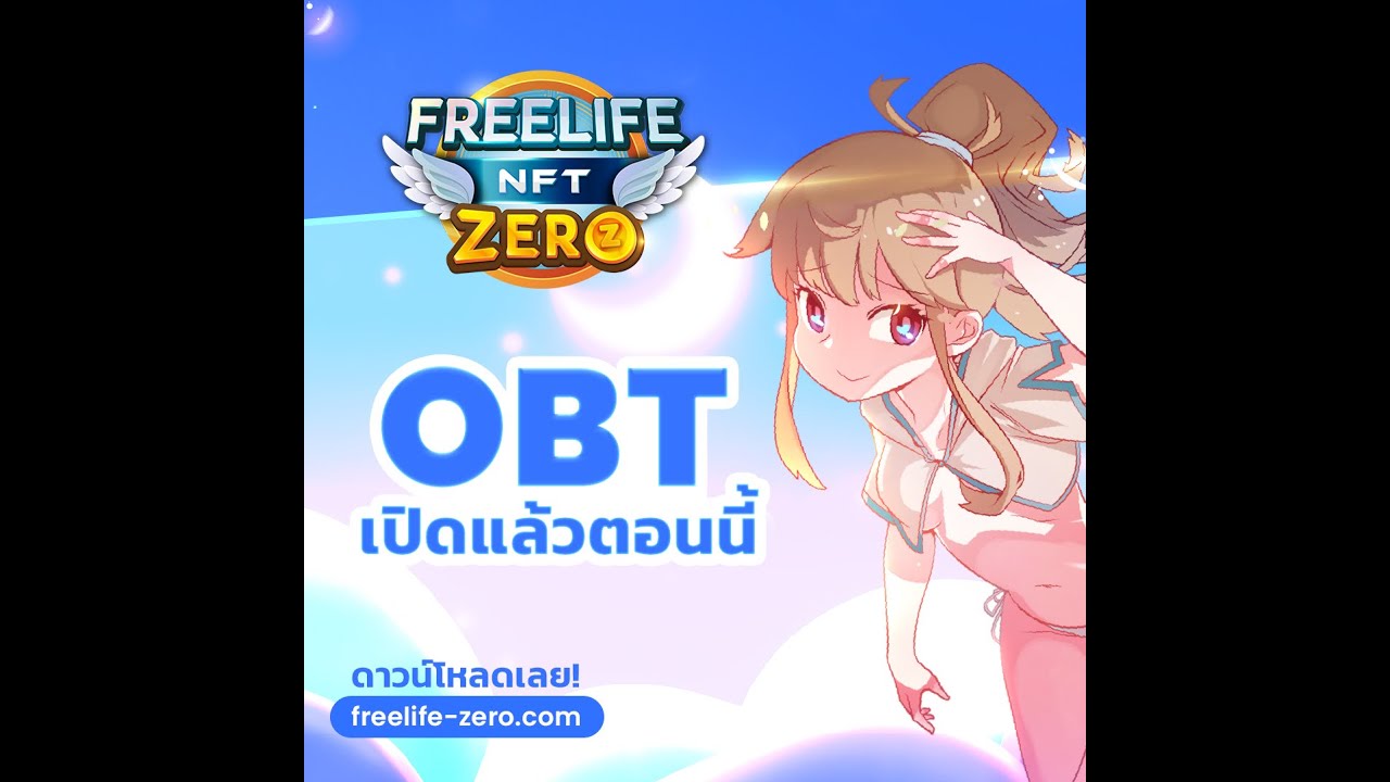 [Freelife Zero] [ep2] ฟามของหาเงินกัน - YouTube