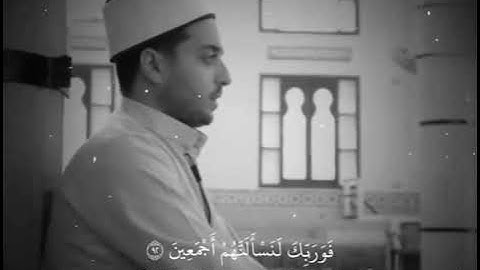 ﴿ إِنَّا كَفَيْنَاكَ الْمُسْتَهْزِئِينَ﴾ - تلاوة عطرة من سورة الحجر - الشيخ محمد سلطان