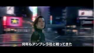 バイオハザード シリーズ総まとめ特別映像