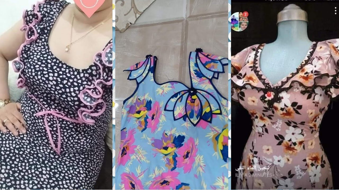 قنادر صيف بالبيي سامبل وانيقة جدا جديد 2020