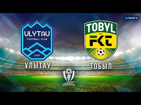 Ұлытау - Тобыл І ҚПЛ І 6-тур — football video