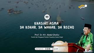 Kh. Abdul Ghofur || Khasiat Asma' Ya kohar, Ya Wahab, Ya Rozaq