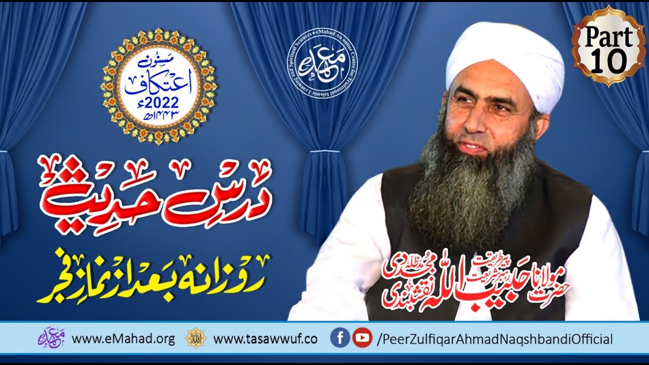 jhang ramadan timing