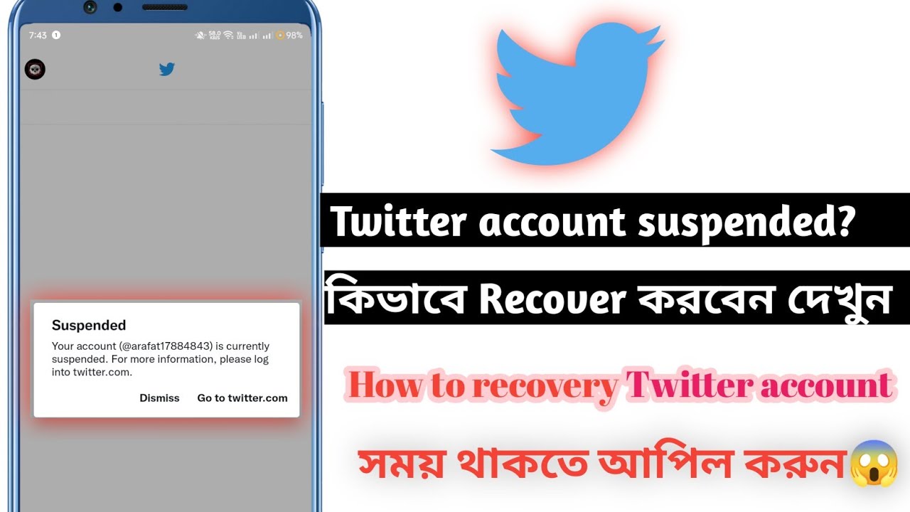 Twitter account suspended?  How to recovery Twitter account | কয়েকটি উপায়ে টুইটার একাউন্ট ব্যাক আসবে