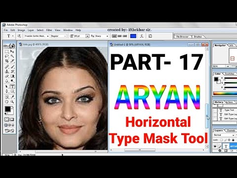 Photoshop in hindi ll Horizontal Type Mask Tool in Details ll item for ...