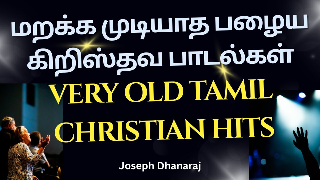 Santhosam Ponguthey | Old Hit Tamil Christian Devotional Songs | Joseph Dhanaraj