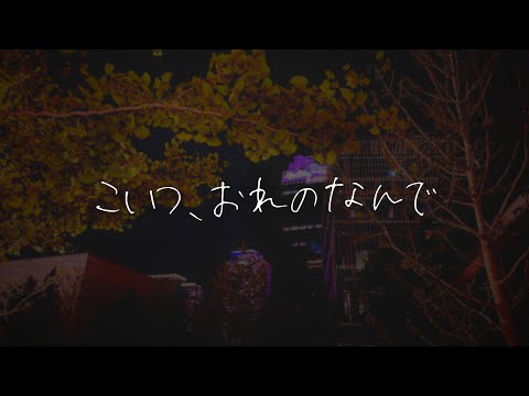 【女性向け】社内恋愛中の塩対応彼氏は彼女が口説かれているのを見て嫉妬してしまい…【シチュエーションボイス/睡眠導入/ロールプレイ/方言/嫉妬/ツンデレ/喧嘩】 #asmr