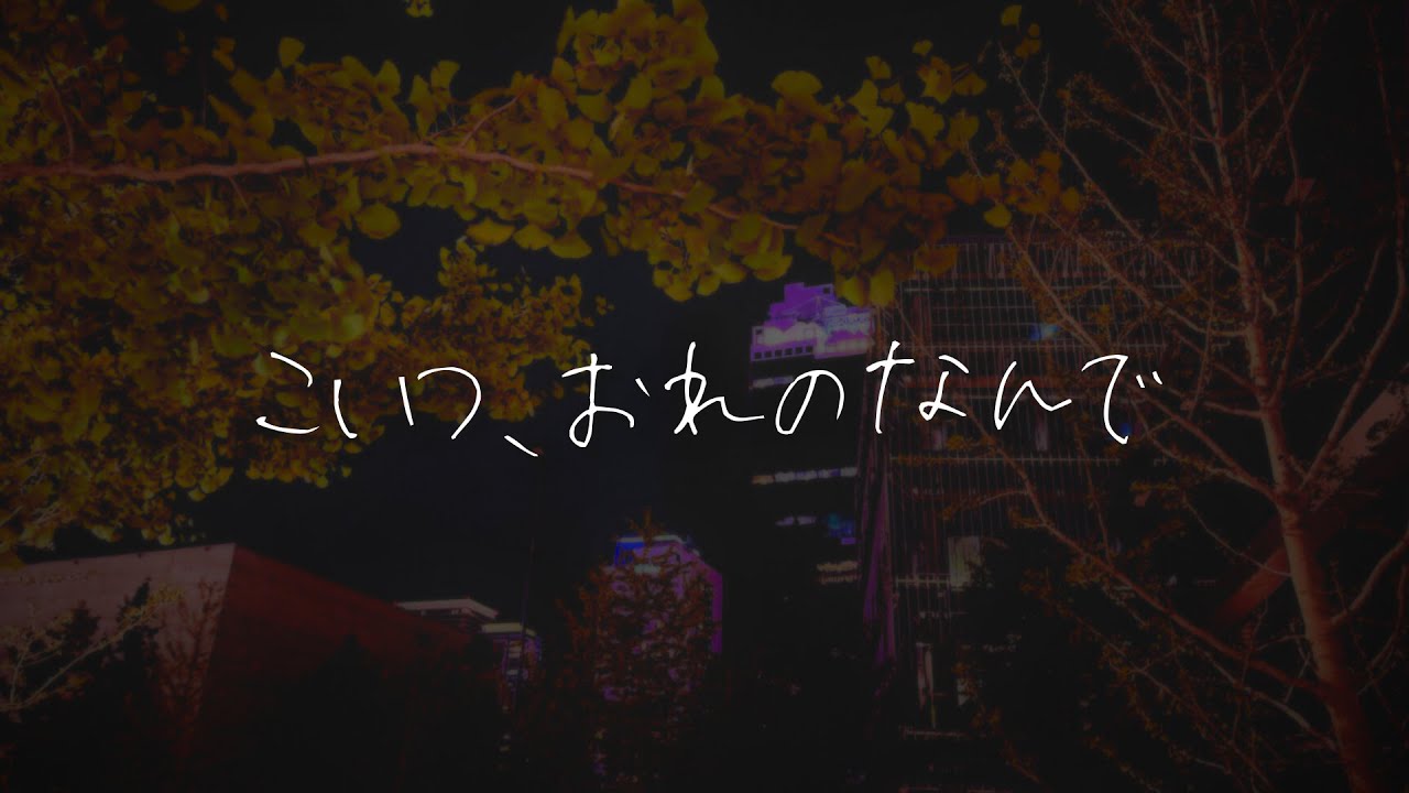 【女性向け】社内恋愛中の塩対応彼氏は彼女が口説かれているのを見て嫉妬してしまい…【シチュエーションボイス/睡眠導入/ロールプレイ/方言/嫉妬/ツンデレ/喧嘩】 #asmr