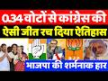 0 34 व ट स क ग र स क ऐस ज त रच द य ऐत ह स भ जप क शर मन क ह र