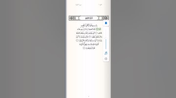 سورة البقرة من آيه (1)إلى (30) القارئ  مشاري بن راشد العفاسي🤍
