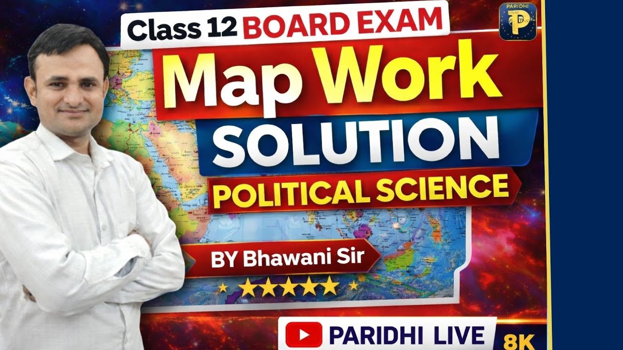 Class 12 Political Science Map Work | Complete Solution | Board Exam Special by Bhawani Sir