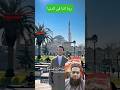 Powerful Dua “Rabbana Atina Fid Dunya” | Heart Touching Recitation by Hassan Ali Yamni
