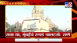 4मिनिटे24हेडलाईन्स |4 Minutes 24 Headlines|3PM 20 August 2021-TV9