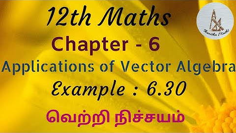 12th Maths, Example : 6.30 in Tamil