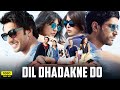Dil Dhadkne Do Full Movie | Ranveer Singh, Priyanka Chopra, Anushka Sharma, Anil K | Facts & Review