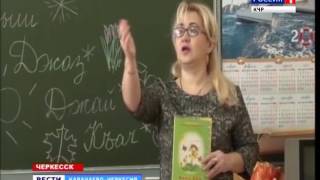 День родного языка День родного языка