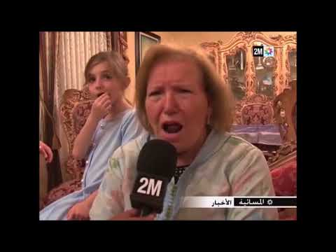 شاهد دكاليا مغربية يهودية بنيويورك