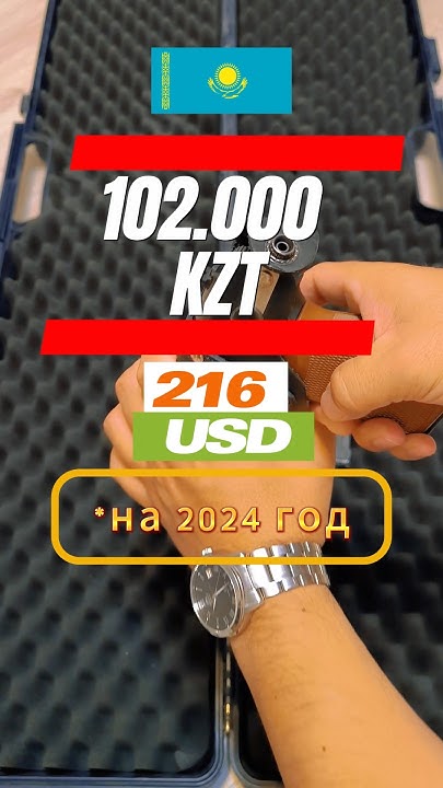 🇰🇿 сколько стоит купить газовый пистолет в KZ #kz #shortsvideo - YouTube